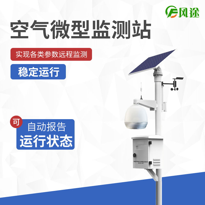 環(huán)保監(jiān)測設(shè)備的5個(gè)證書，你了解嗎？