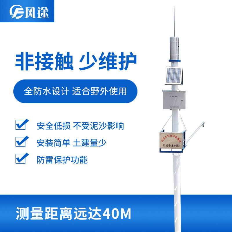 2款一體化雨量監(jiān)測站，有何不同？