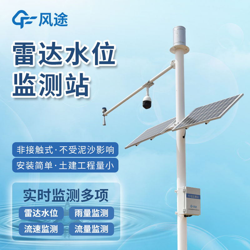 水質自動監(jiān)測儀器，在線天眼，讓污染不再