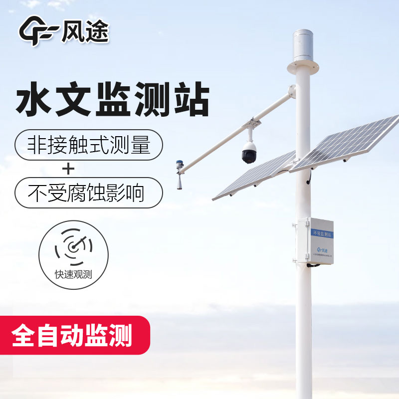 水文儀是什么？好用嗎？