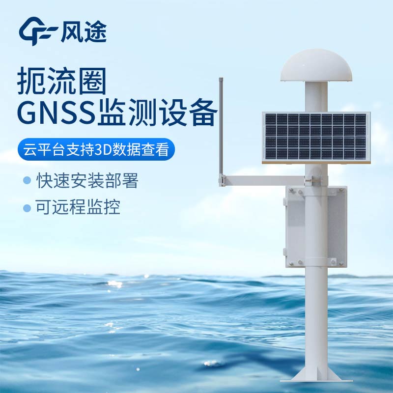 gnss基準站，用GNSS技術打造大壩安全監(jiān)測 