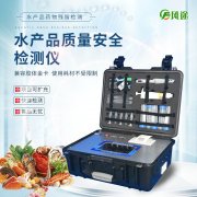 如何鑒別被孔雀石綠污染的魚？